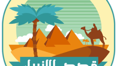 قصة سيدنا محمد كاملة مكتوبة