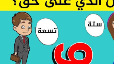 متعة التفكير والتسلية