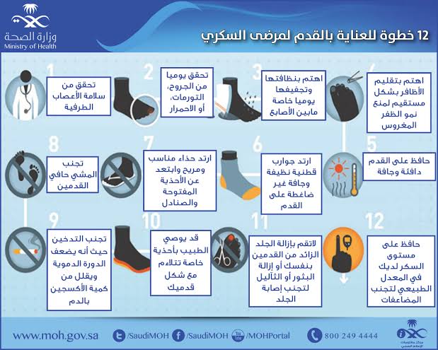 طرق فعّالة للتخلص من خشونة وتشقق القدمين