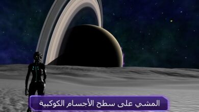 تحميل تطبيق التنقل عبر الكون والكواكب