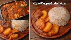 طريقة عمل صينية بطاطس بالكفتة