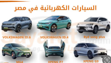 سيارة كهربائية في 2025