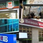 البنك الأهلي يعلن عن خدمة جديدة